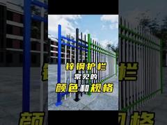 Presentiamo il design OEM ODM di recinzioni di sicurezza tubolari in acciaio zincato per te